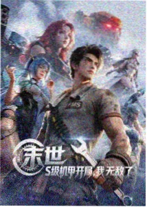 斗罗大陆漫画唐三人物形象